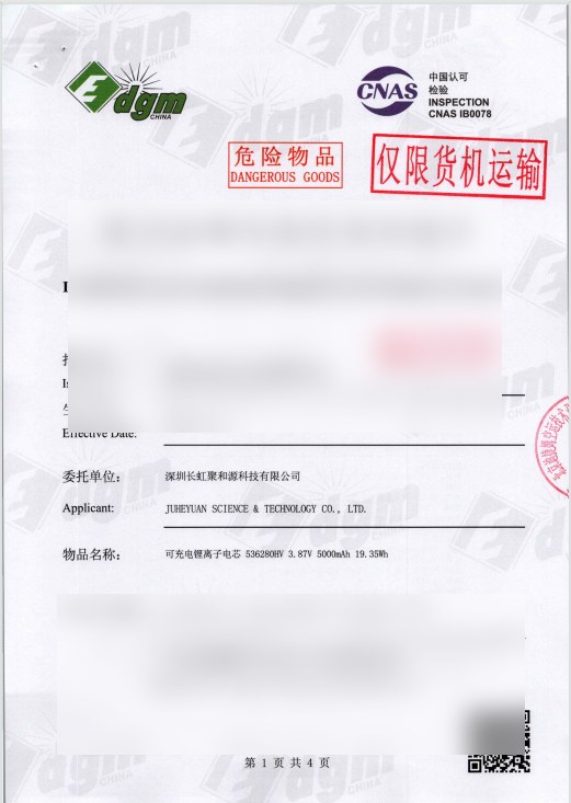 Air Transport Report certificate