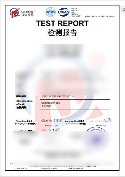 1.2m Drop Test certificate