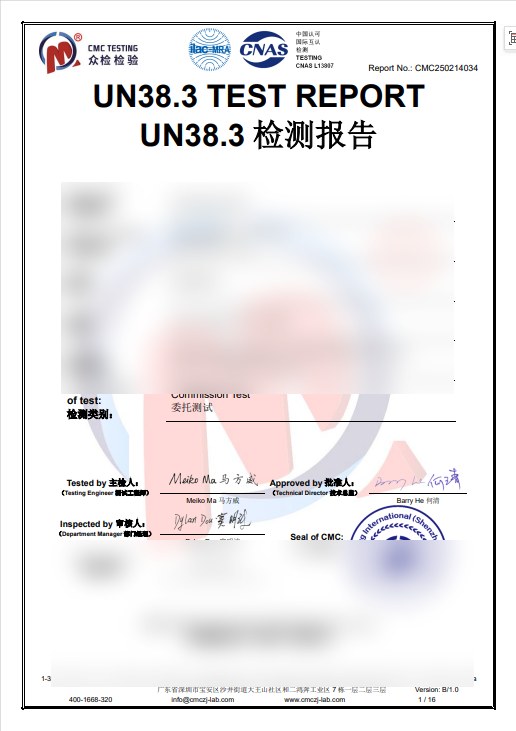 UN38.3 certificate